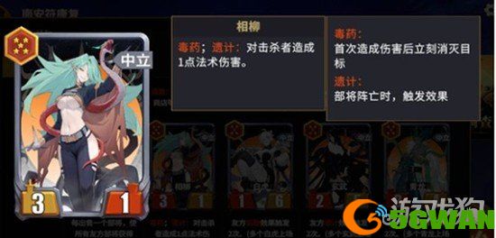 千机阵斩将流阵容怎么搭配2