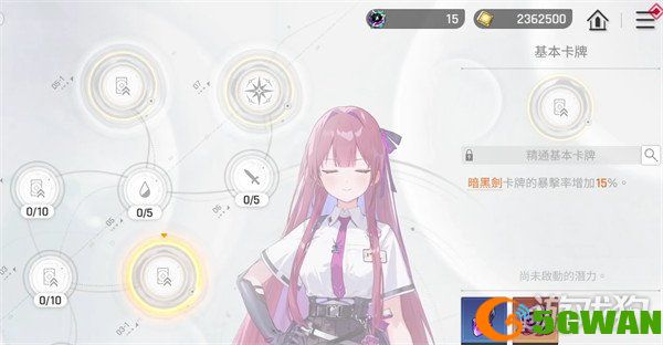 卡厄思梦境蕾伊怎么样2