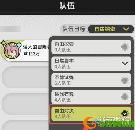 杖剑传说自由对决怎么玩1