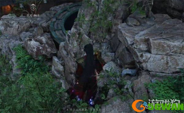 燕云十六声不见山奇遇洞中奇谈任务怎么做2