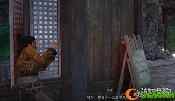 燕云十六声不见山奇遇洞中奇谈任务怎么做7