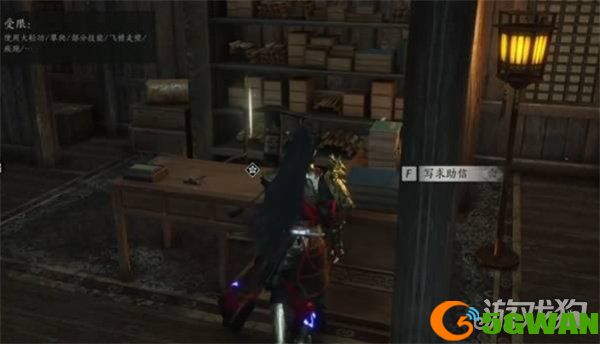 燕云十六声不见山奇遇洞中奇谈任务怎么做10