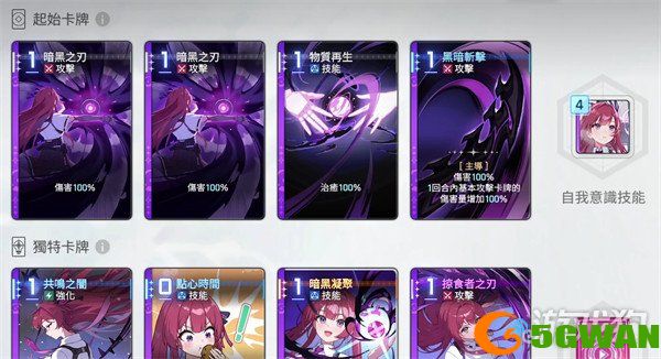 卡厄思梦境蕾伊怎么样1