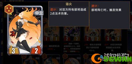 千机阵斩将流阵容怎么搭配4