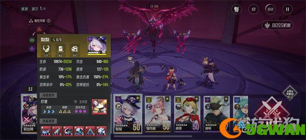 伊瑟炼狱赫妍怎么打4