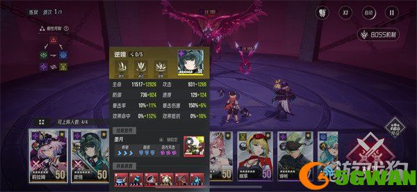 伊瑟炼狱赫妍怎么打2