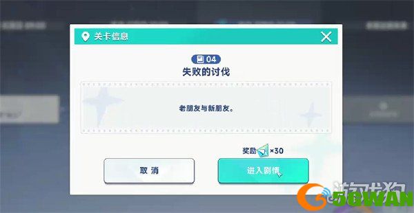 星塔旅人第三章怎么过关2