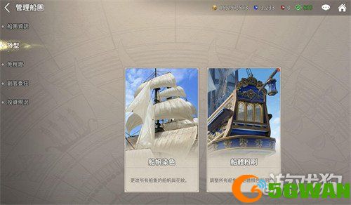 大航海时代起源染色港口有哪些1