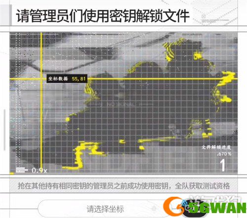 明日方舟终末地密钥怎么使用1