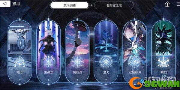 卡厄思梦境怎么快速升级3