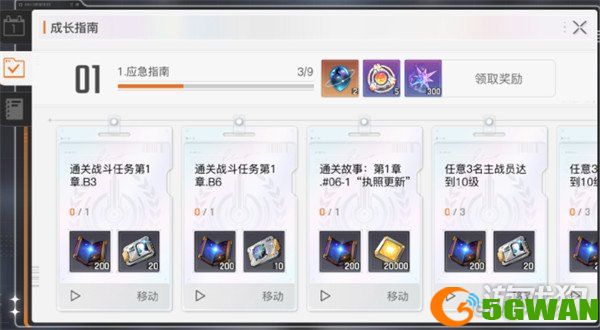 卡厄思梦境怎么快速升级2