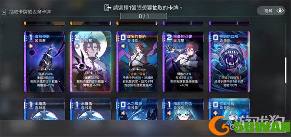 卡厄思梦境过牌隆队怎么搭配2