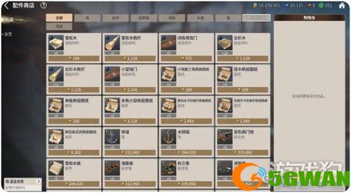 大航海时代起源染色港口有哪些2