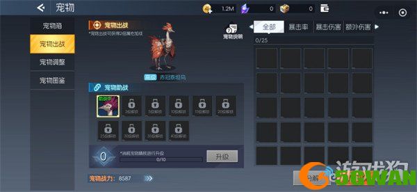 街机恐龙萌新战力怎么提升10