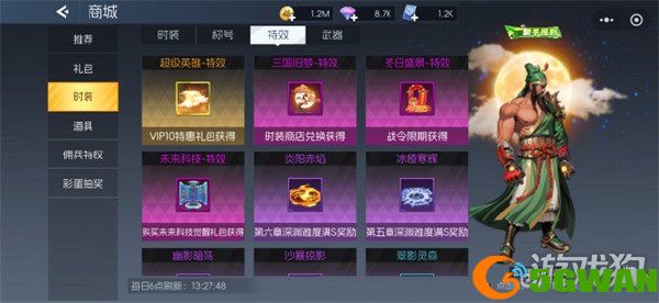 街机恐龙萌新战力怎么提升12