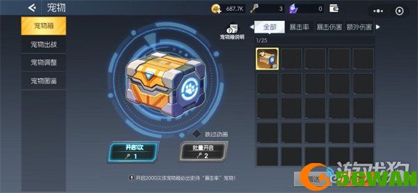 街机恐龙萌新战力怎么提升9