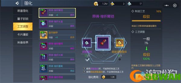 街机恐龙萌新战力怎么提升3