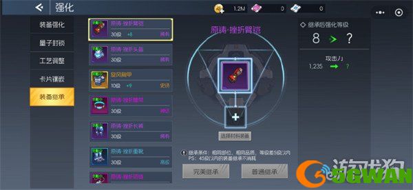 街机恐龙萌新战力怎么提升5