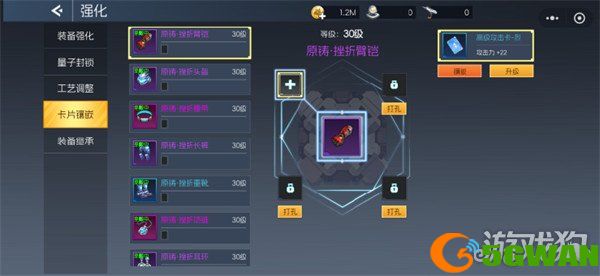 街机恐龙萌新战力怎么提升4