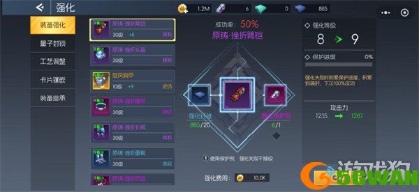 街机恐龙萌新战力怎么提升1