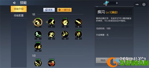 街机恐龙萌新战力怎么提升6