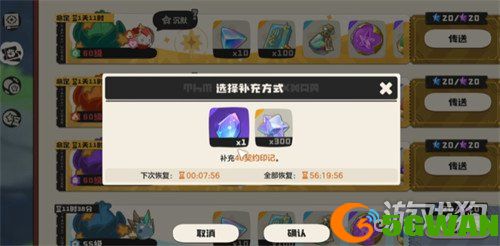 洛克王国世界魔法等级怎么提升2