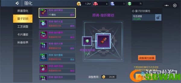 街机恐龙萌新战力怎么提升2