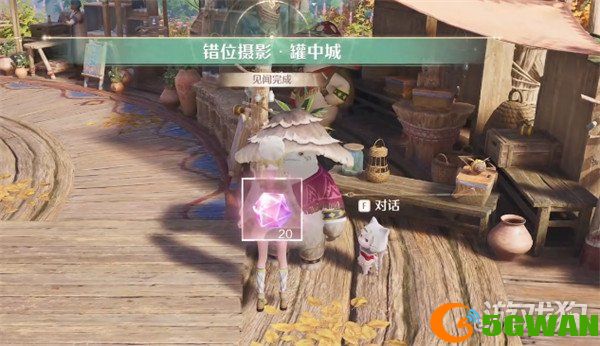 无限暖暖错位摄影罐中城任务怎么做6