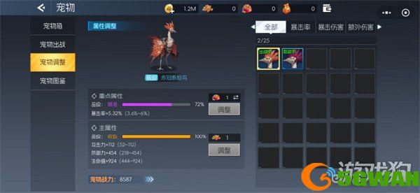 街机恐龙萌新战力怎么提升11