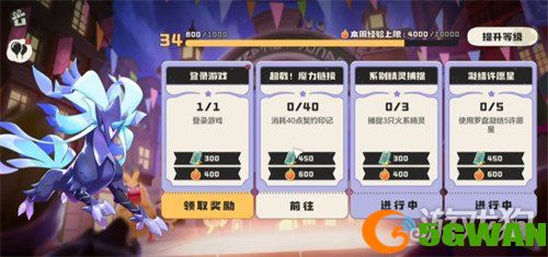 洛克王国世界魔法等级怎么提升4