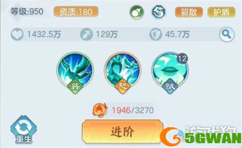 三国大冒险奥义石怎么用1
