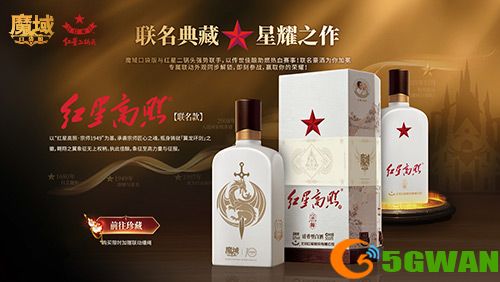 豪华PK奖励,魔域口袋版跨服PK赛