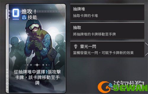 卡厄思梦境强化牌是什么3