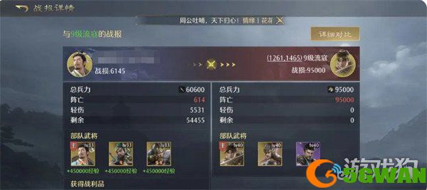 九牧之野开局阵营怎么选2