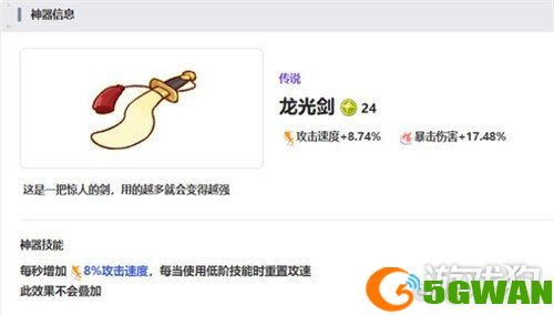嘟嘟脸恶作剧紫色神器怎么选1