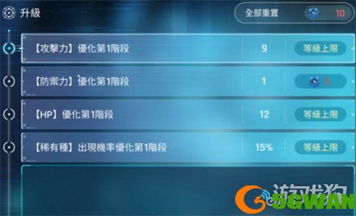 卡厄思梦境零号系统怎么玩2