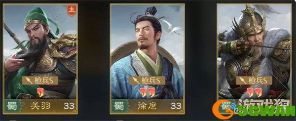 九牧之野开局阵营怎么选1