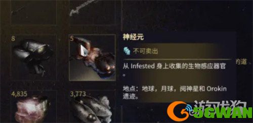 星际战甲神经元怎么获得3