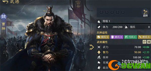 九牧之野开局阵营怎么选4