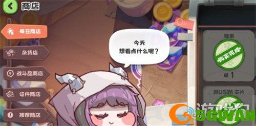 嘟嘟脸恶作剧初始怎么刷3