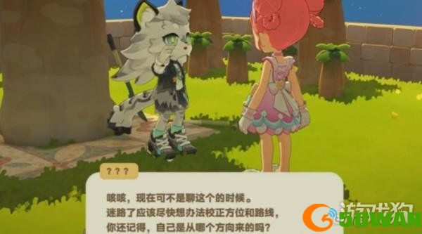 星布谷地萨飞里怎么解锁1