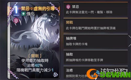 卡厄思梦境强化牌是什么2