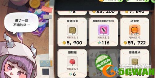 嘟嘟脸恶作剧初始怎么刷4