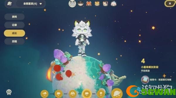 星布谷地萨飞里怎么解锁2