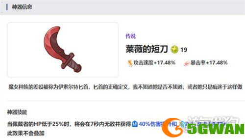 嘟嘟脸恶作剧紫色神器怎么选2