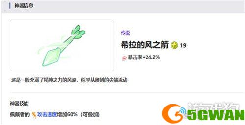 嘟嘟脸恶作剧紫色神器怎么选3