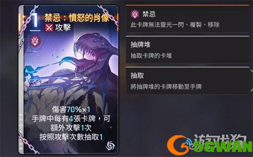 卡厄思梦境强化牌是什么4