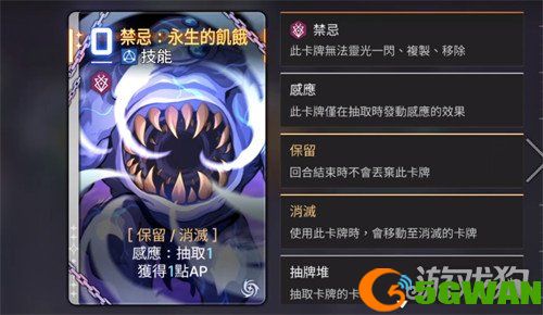 卡厄思梦境强化牌是什么1