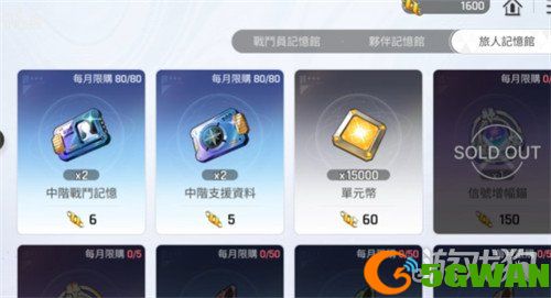 卡厄思梦境单元币有什么用1