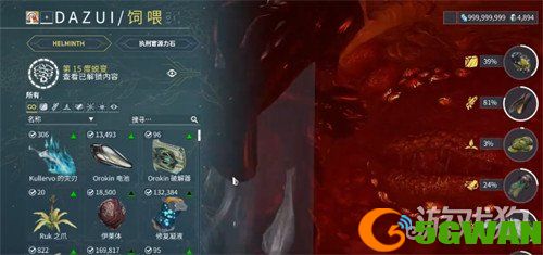 星际战甲午夜电波任务怎么完成3